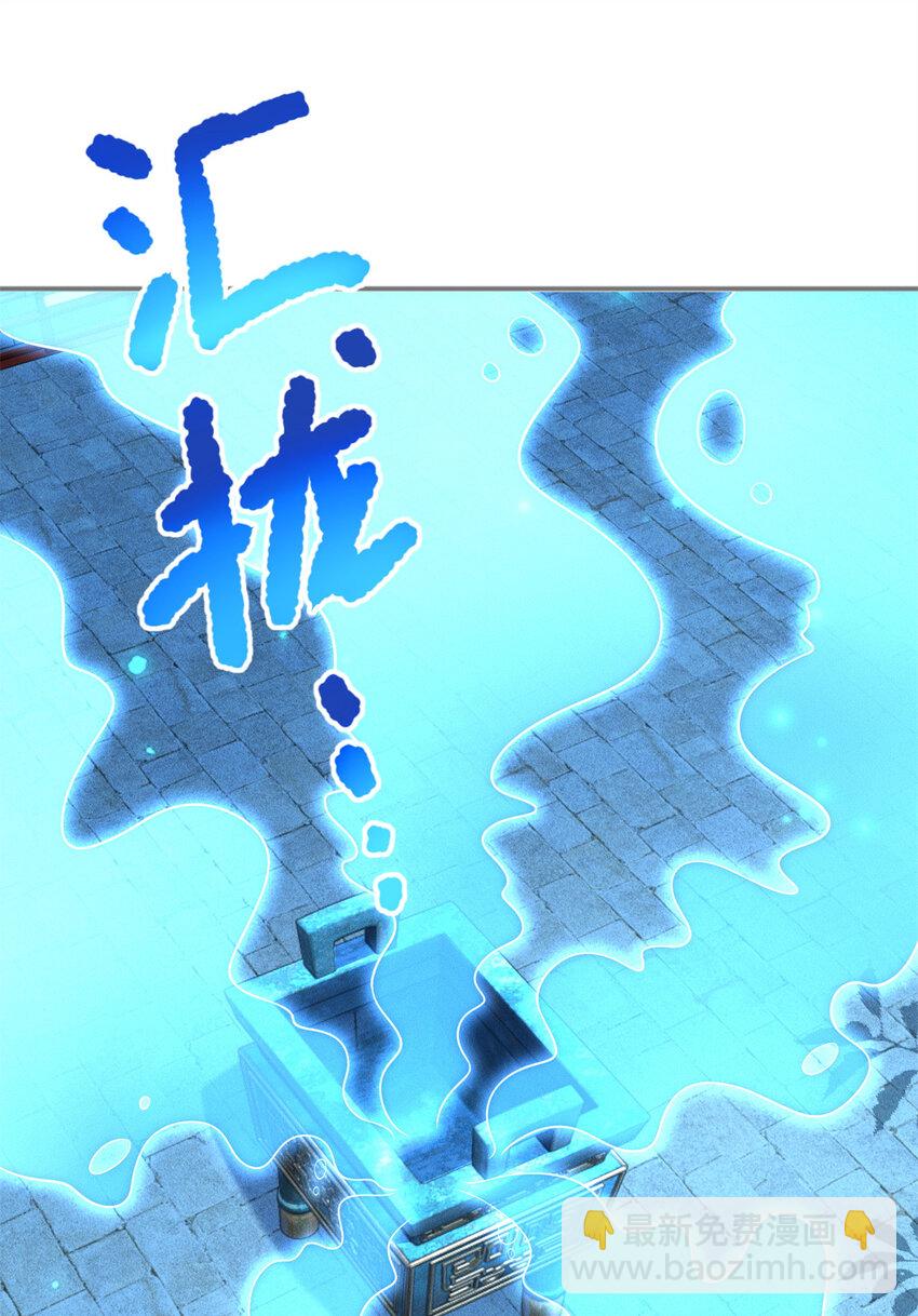 101 十仙列宝(1/2)-第101话