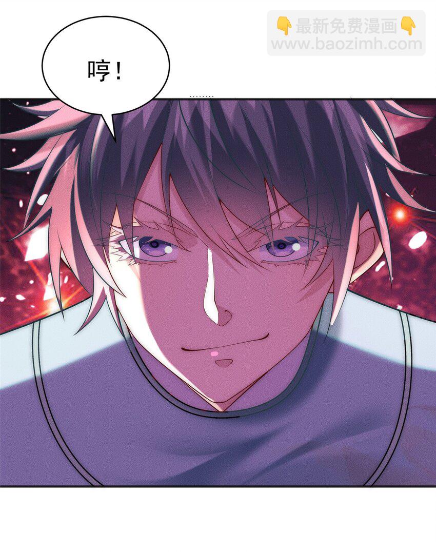 103 还有仙人？！-第103话