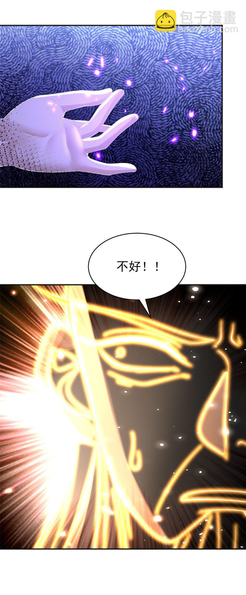 103 还有仙人？！-第103话