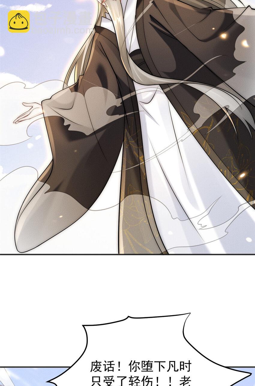 107 服不服(1/2)-第107话