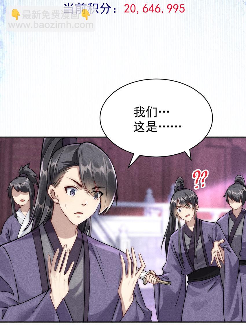 109 又菜又爱叫-第109话