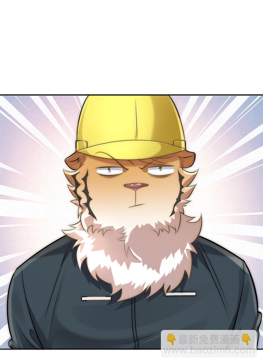 109 又菜又爱叫-第109话
