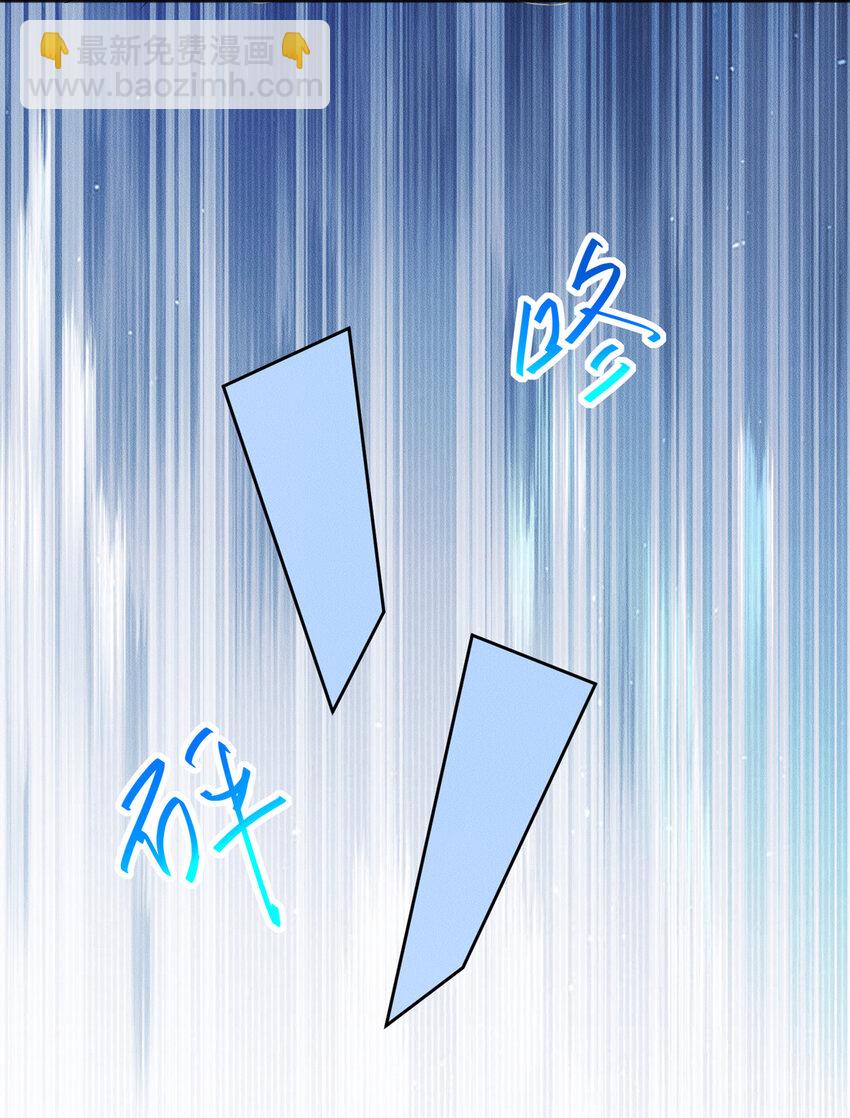 111 安保副队长-第111话