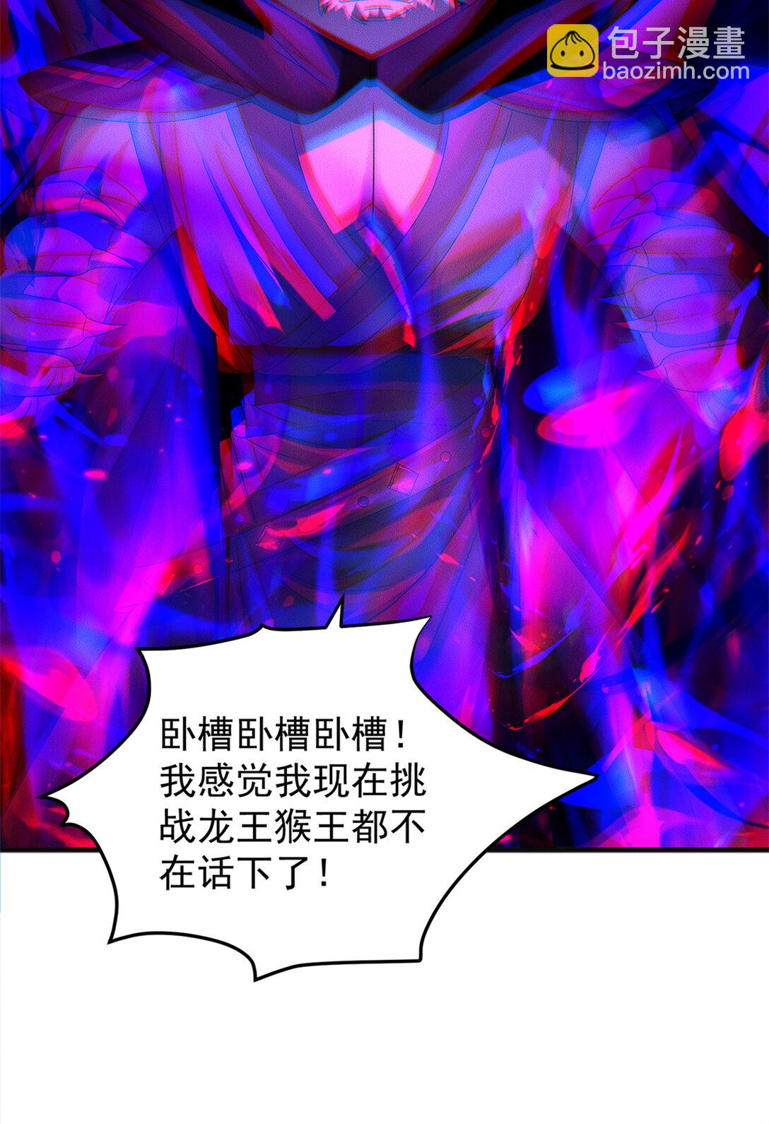 115 金羽大司晨-第115话