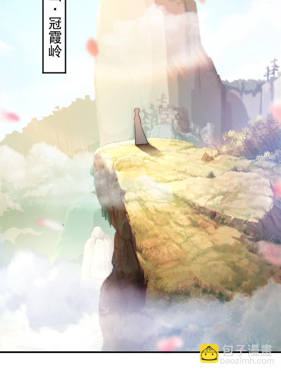 115 金羽大司晨-第115话