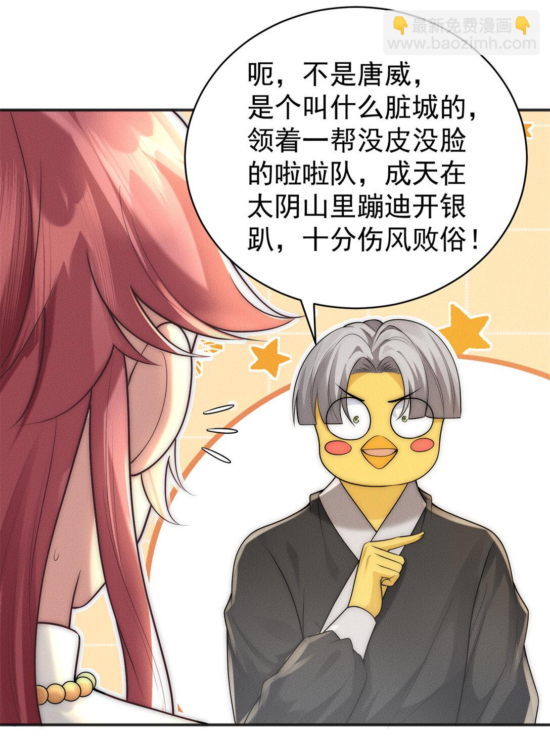 115 金羽大司晨-第115话