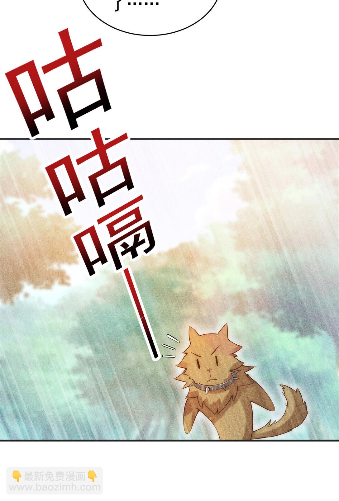 115 金羽大司晨-第115话