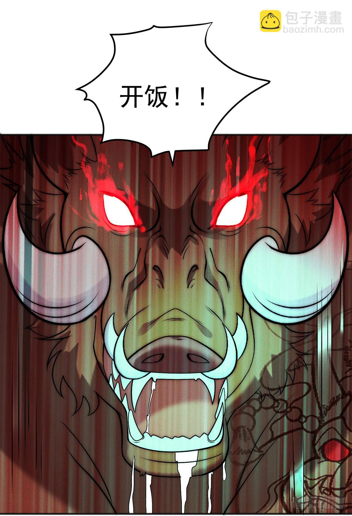 117 让我会会它(1/2)-第117话