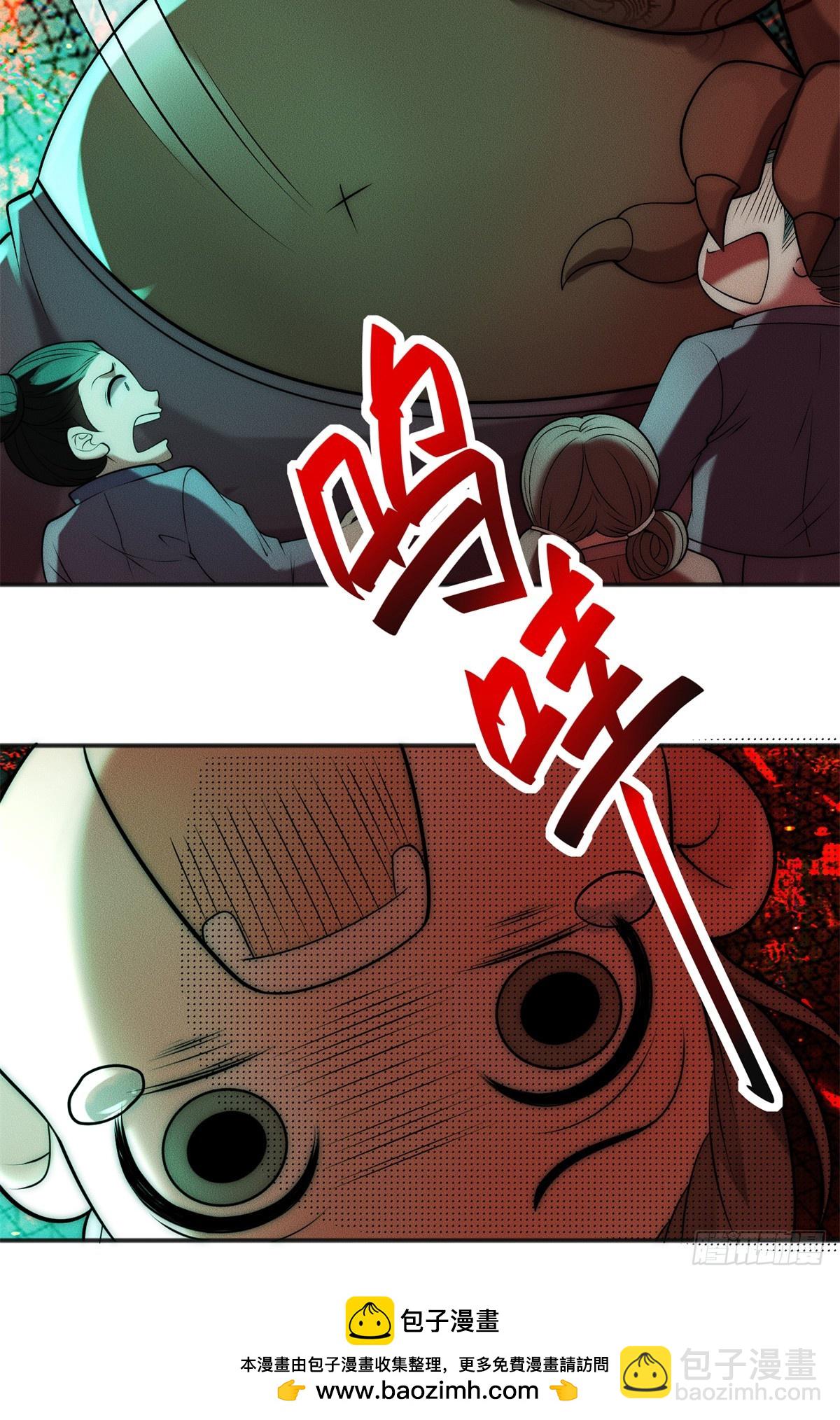 117 让我会会它(1/2)-第117话