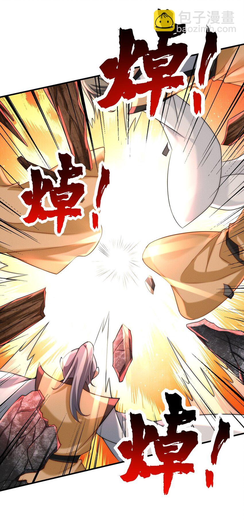 13 先坑一波队友(1/2)-第13话