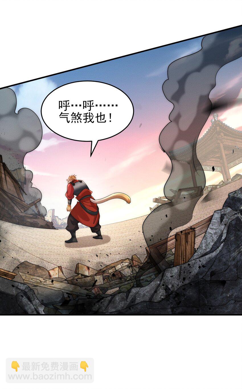 13 先坑一波队友(1/2)-第13话