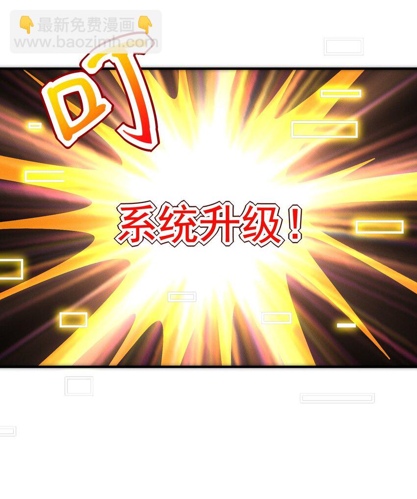 13 先坑一波队友(1/2)-第13话