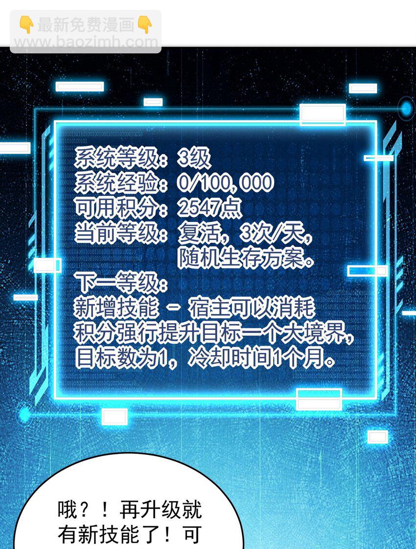 13 先坑一波队友(1/2)-第13话