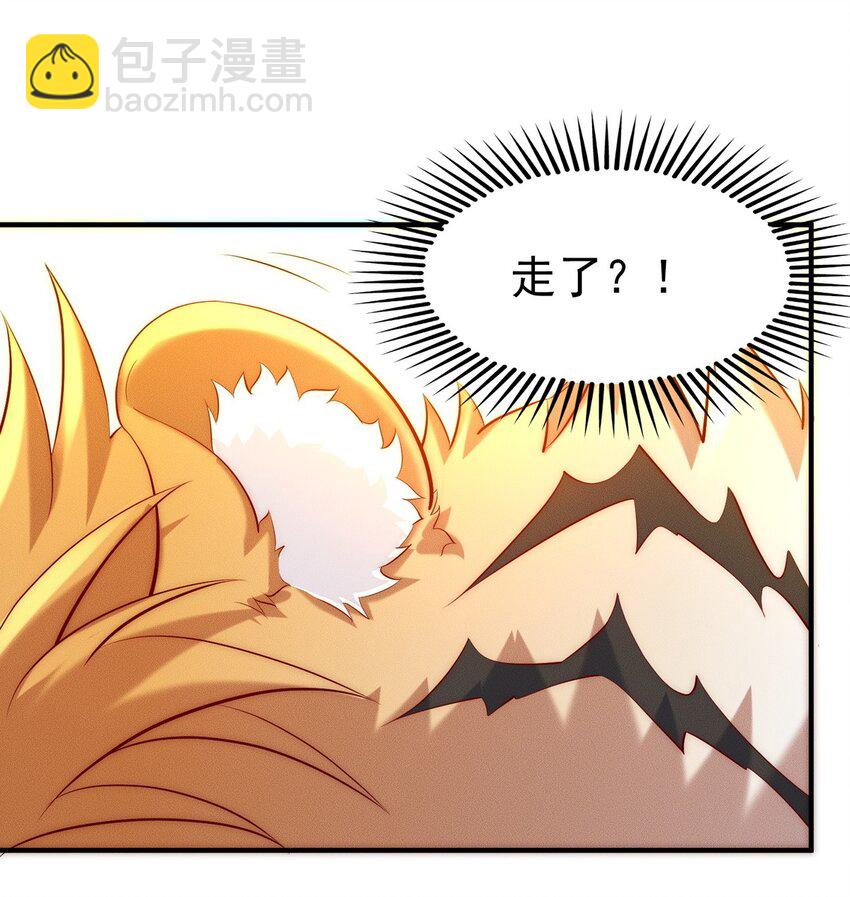 13 先坑一波队友(1/2)-第13话