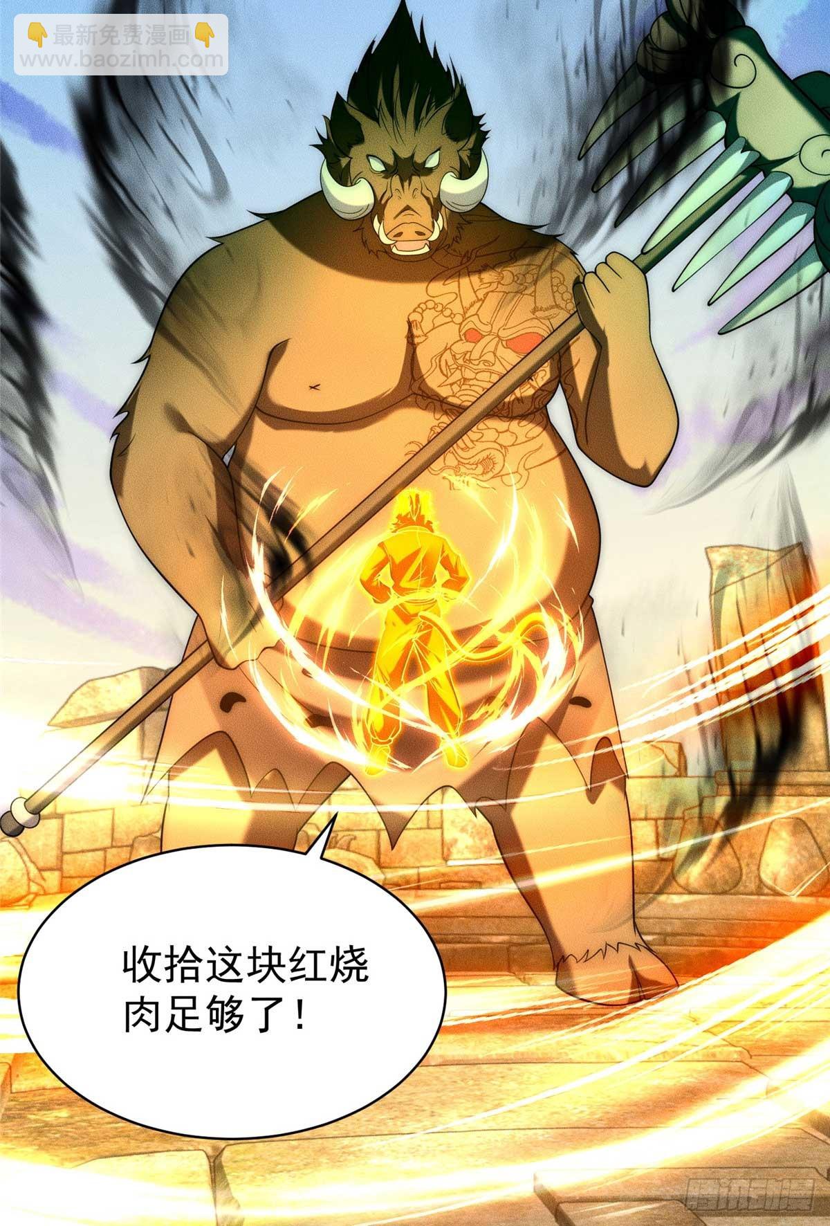 120 登仙(1/2)-第121话
