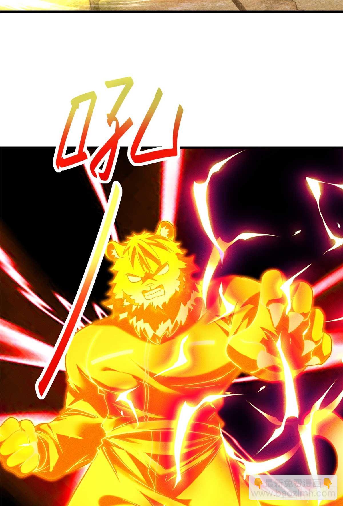 120 登仙(1/2)-第121话