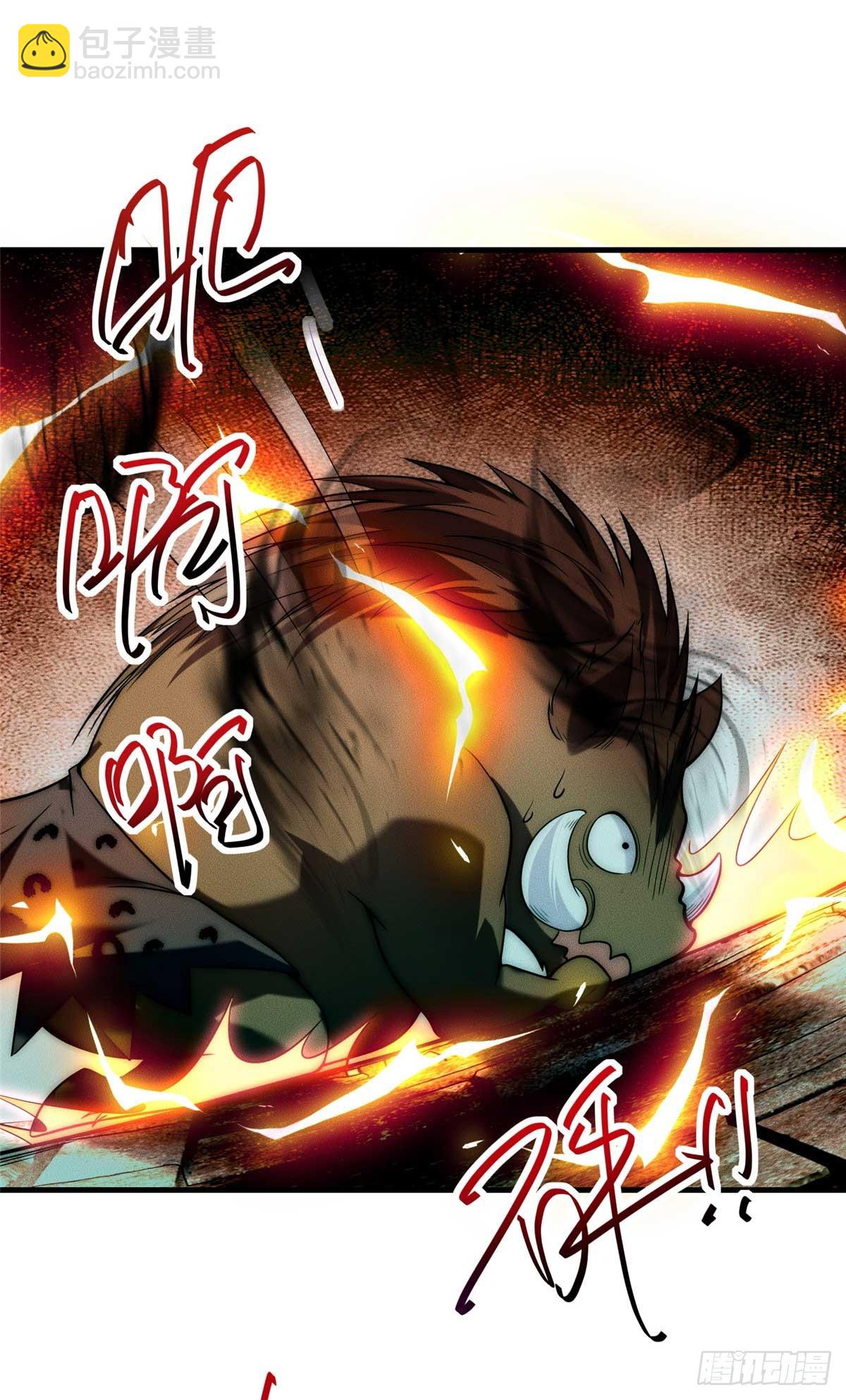 120 登仙(1/2)-第121话