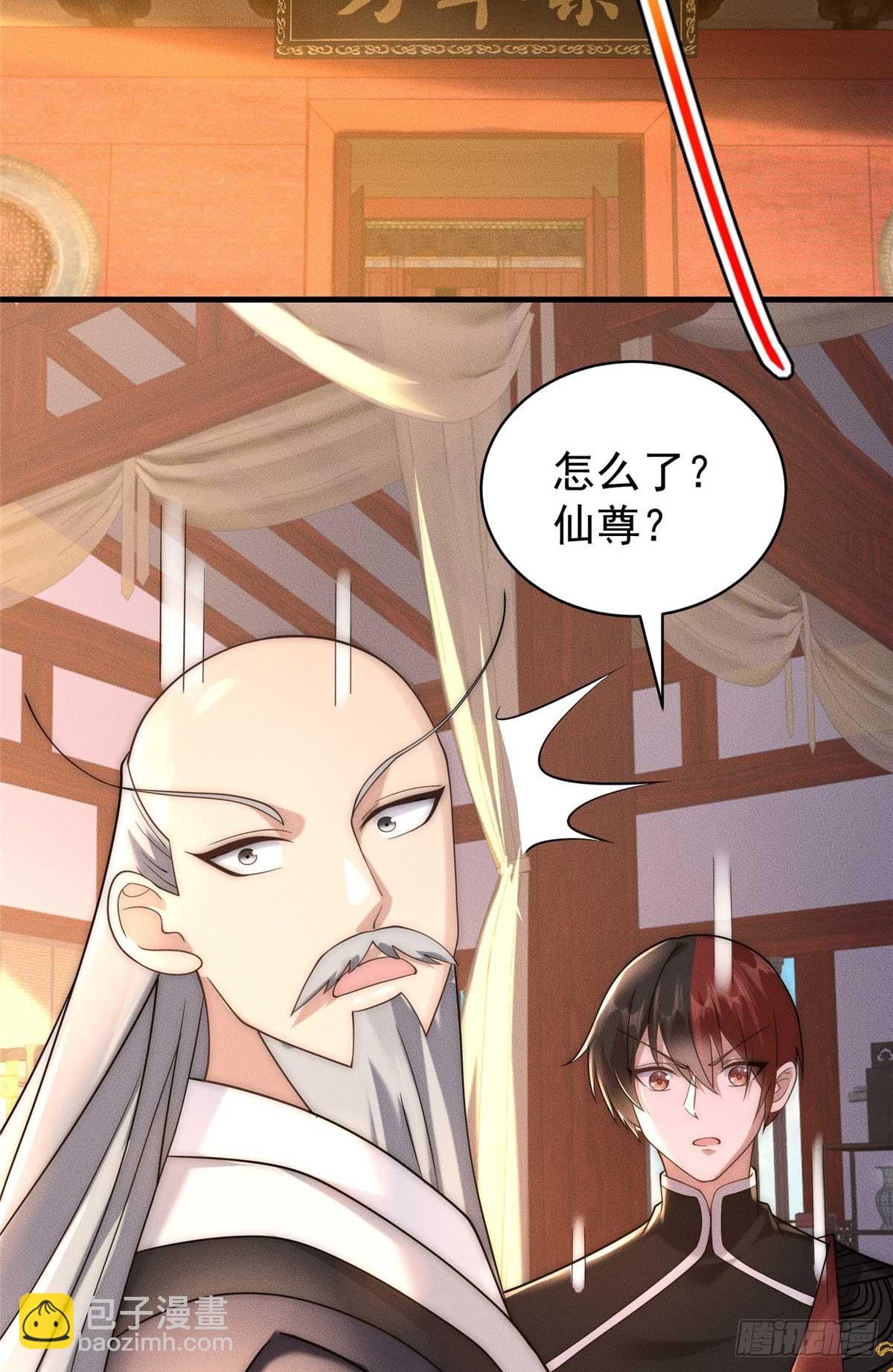 120 登仙(1/2)-第121话