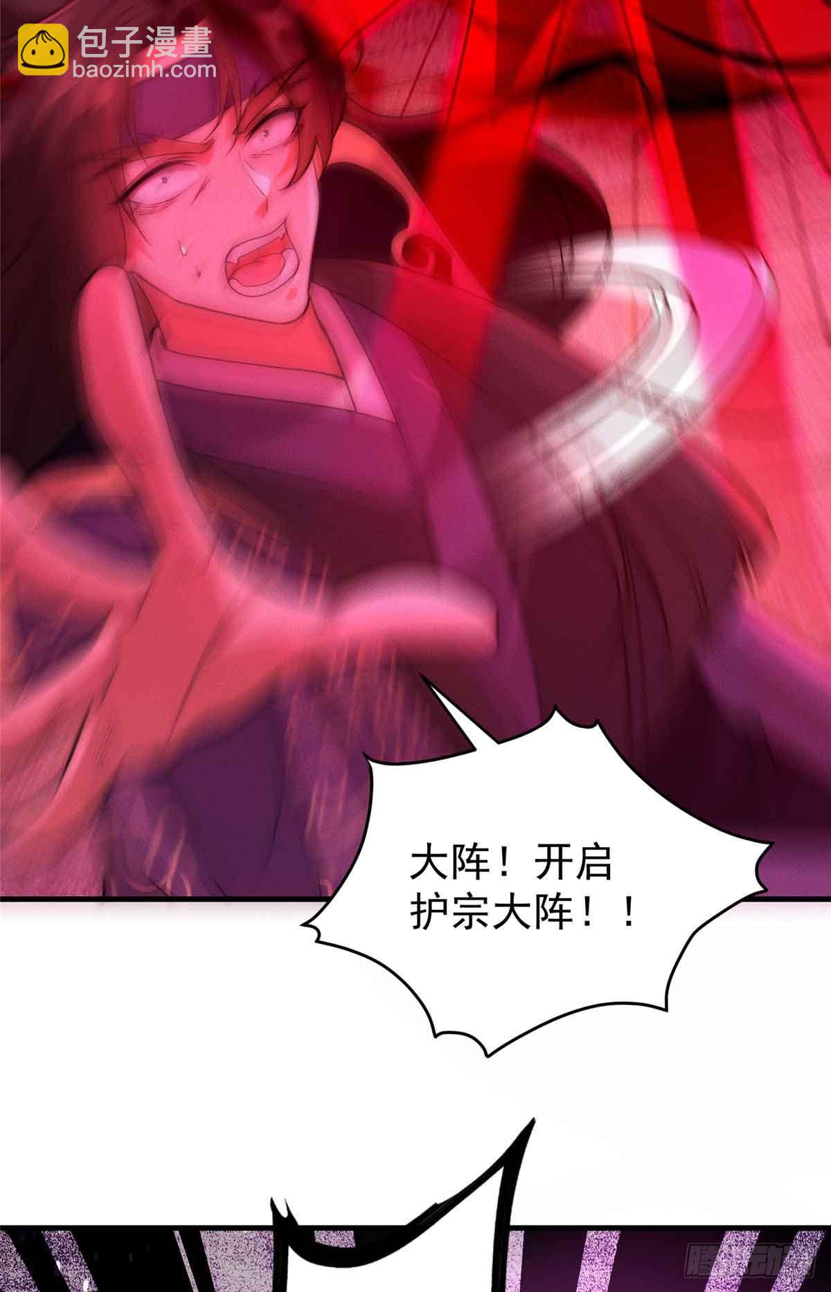 124 被偷家(1/2)-第125话