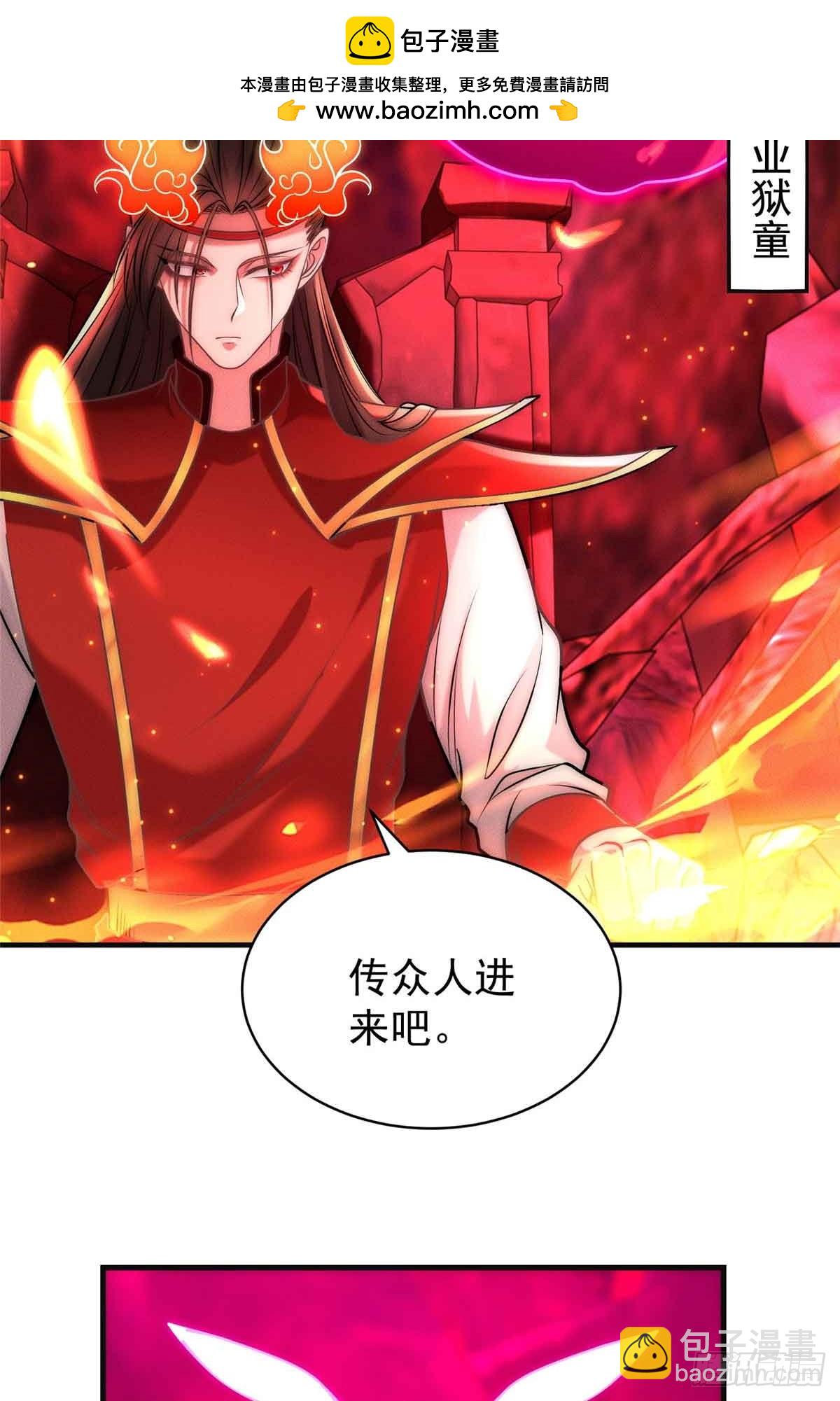 124 被偷家(1/2)-第125话