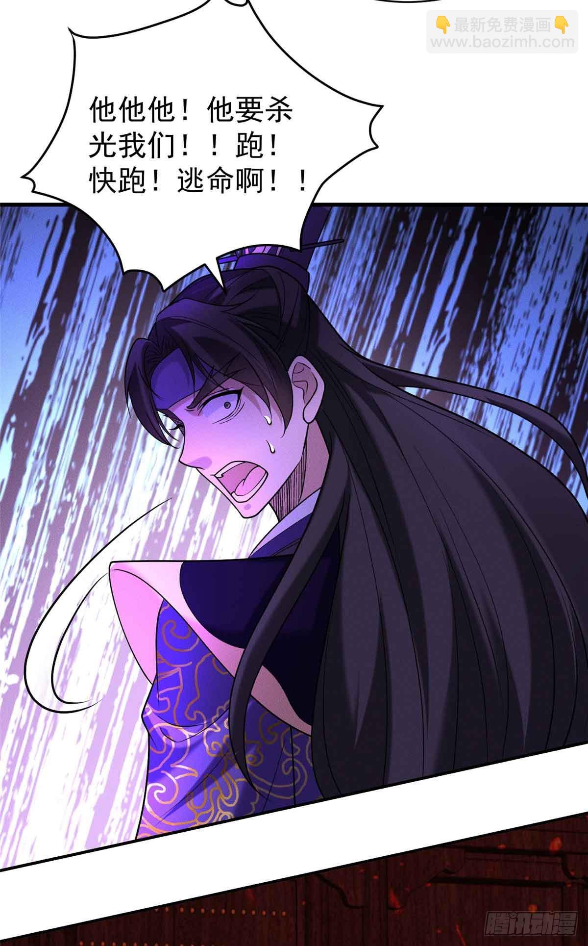 124 被偷家(1/2)-第125话