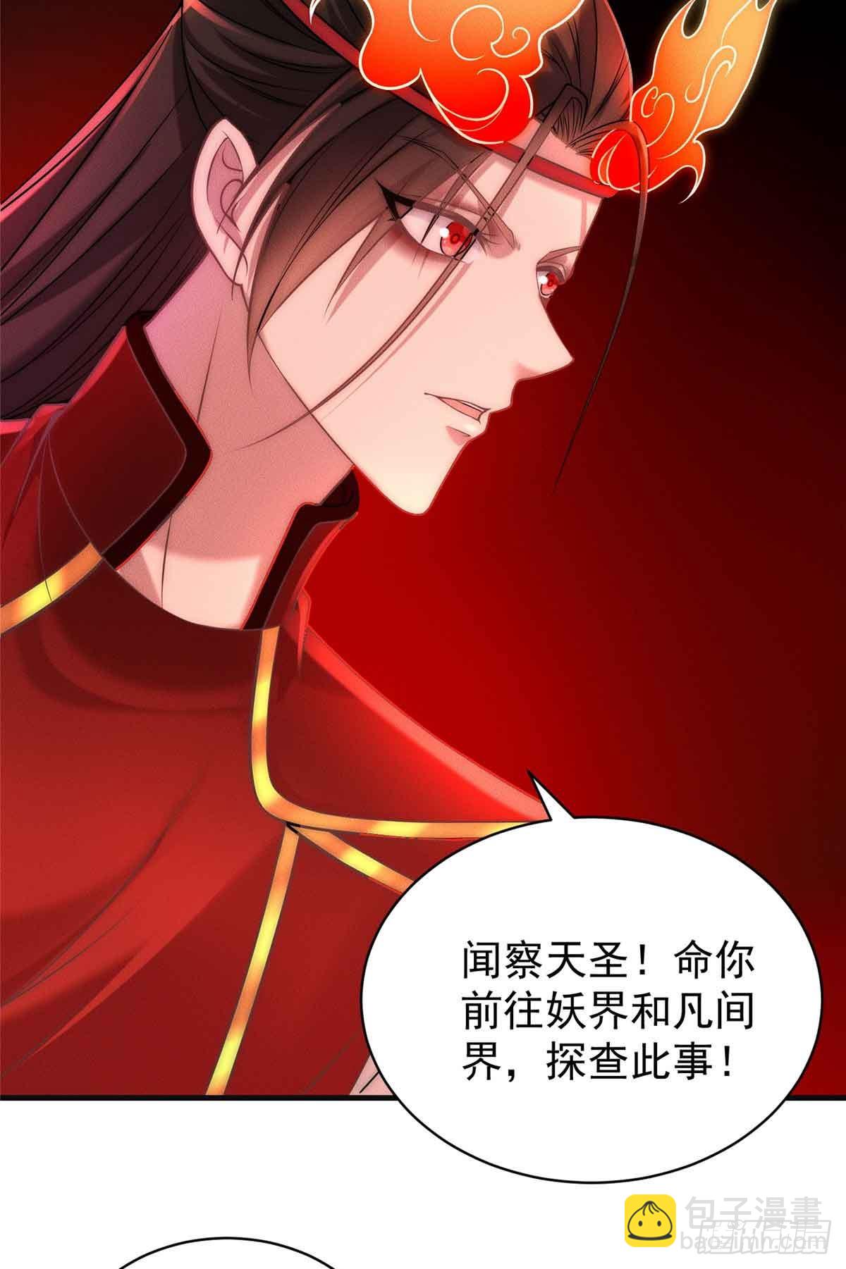 124 被偷家(1/2)-第125话