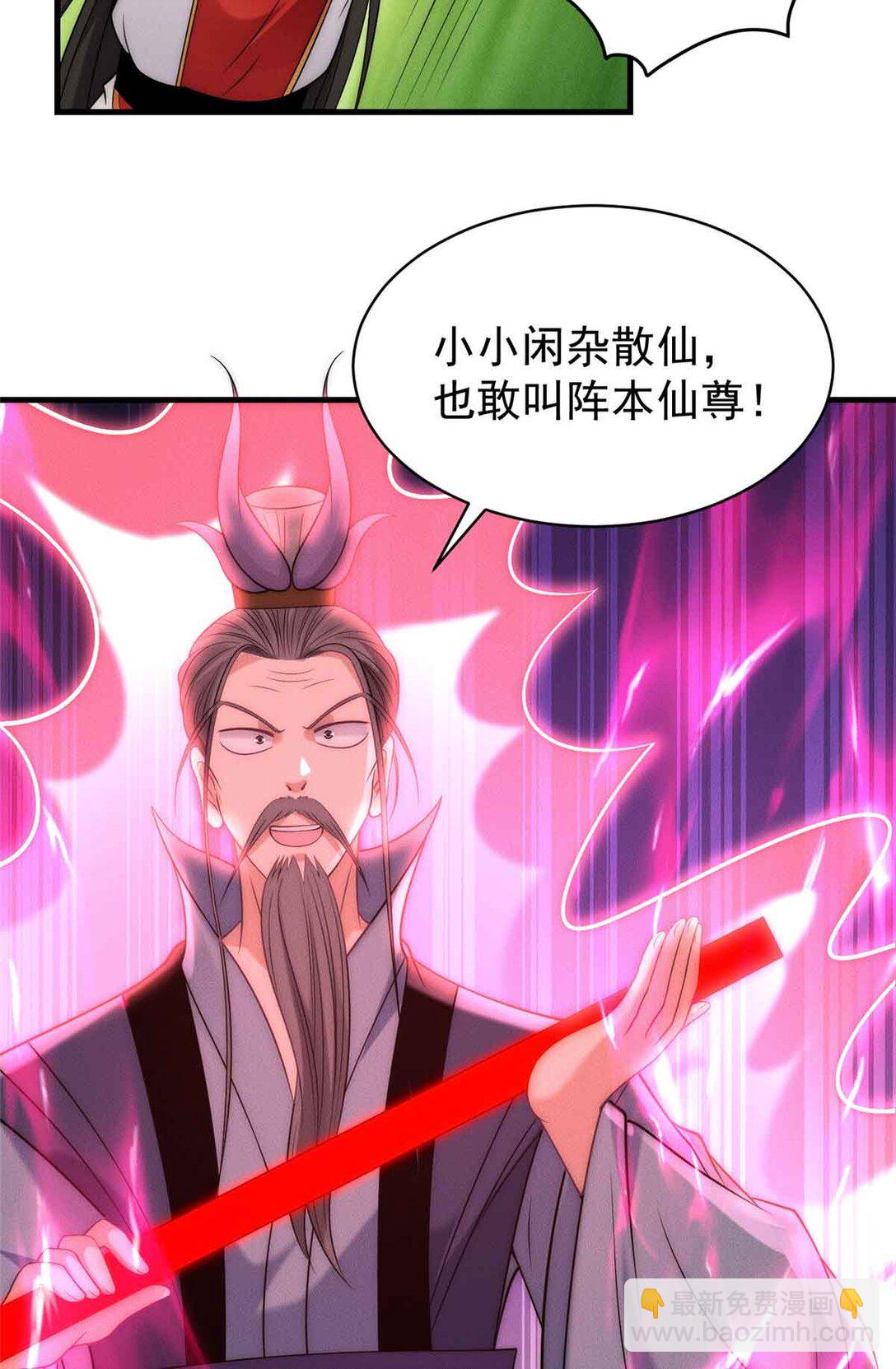 126 上门取件(1/2)-第127话