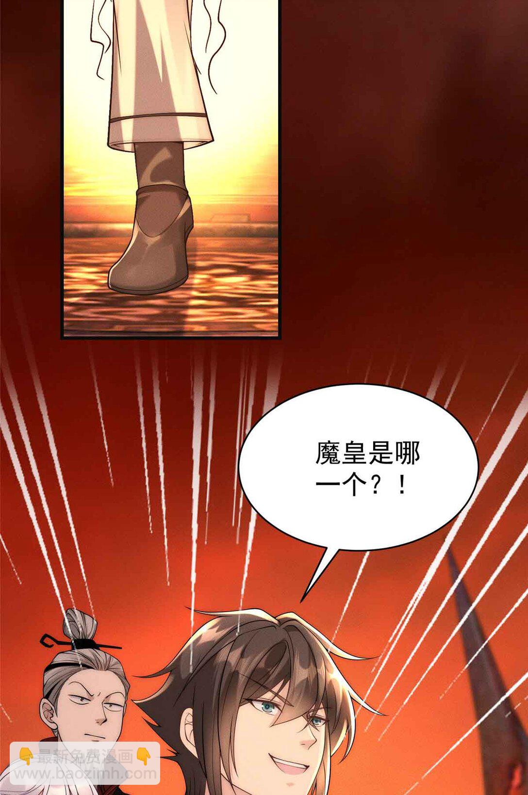 126 上门取件(1/2)-第127话
