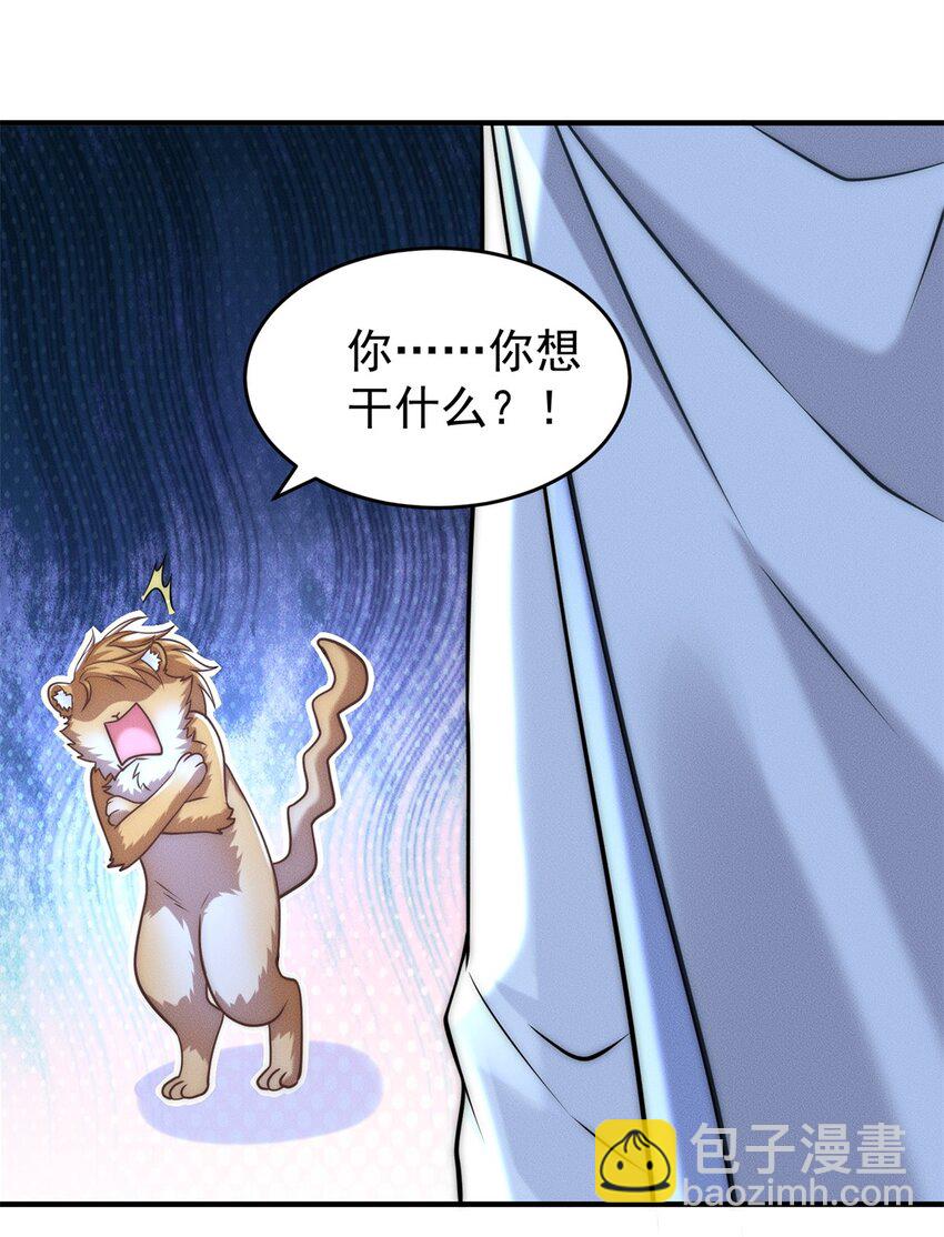 15 保安小虎-第15话