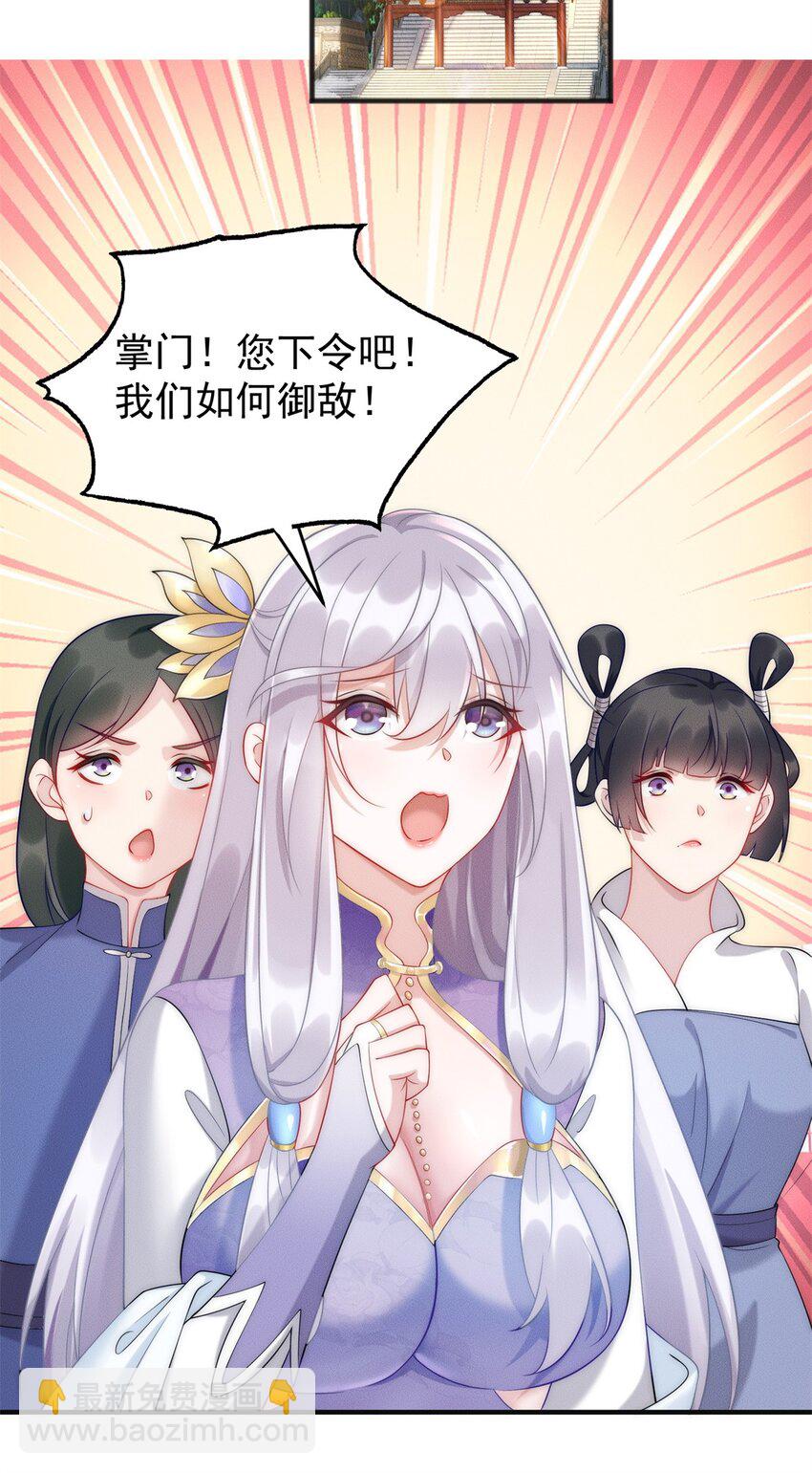 15 保安小虎-第15话