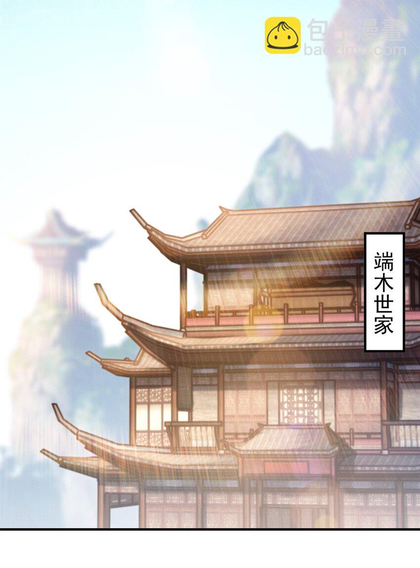 17 来骗来偷袭-第17话