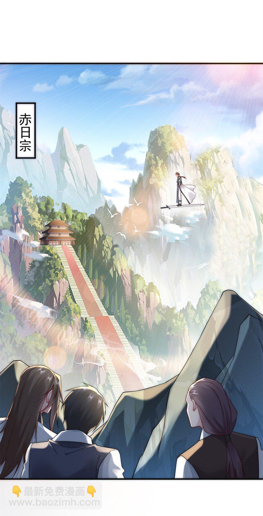 19 给你机会你不中用(1/2)-第19话
