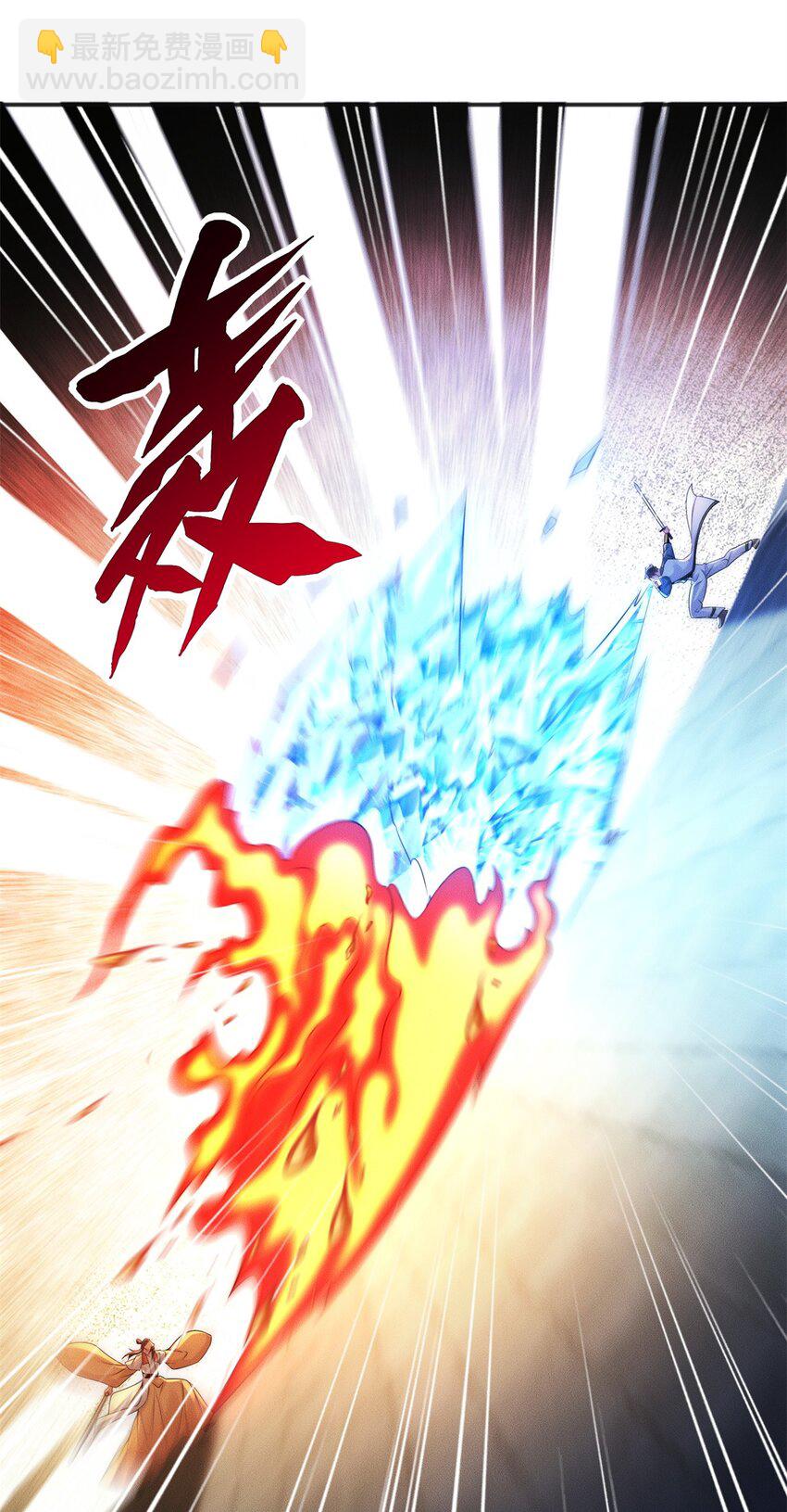 19 给你机会你不中用(1/2)-第19话