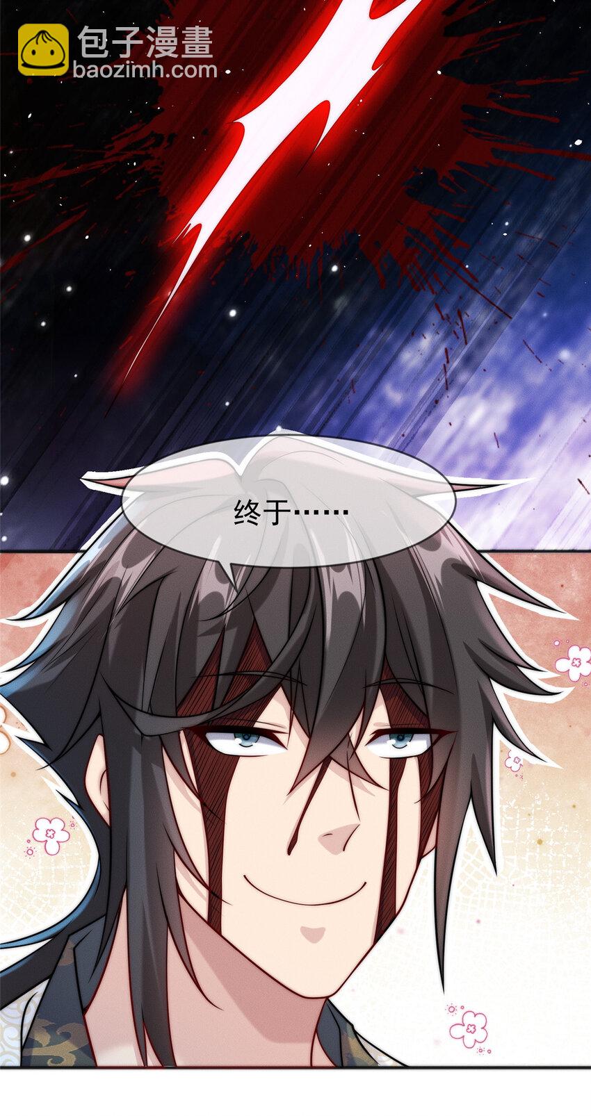 02 舔狗一无所有(1/2)-第3话