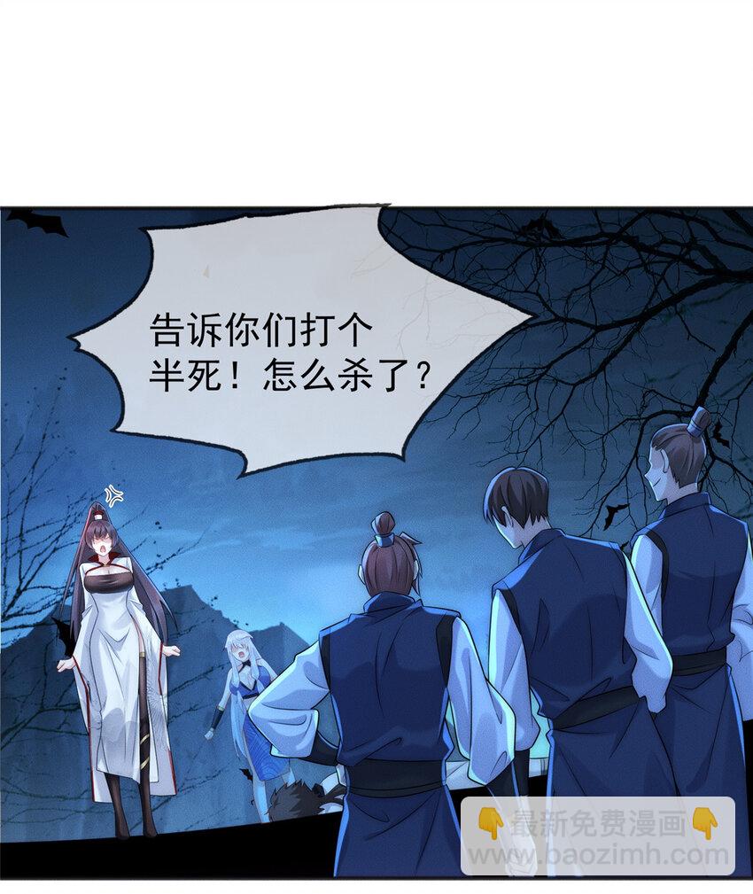 02 舔狗一无所有(1/2)-第3话