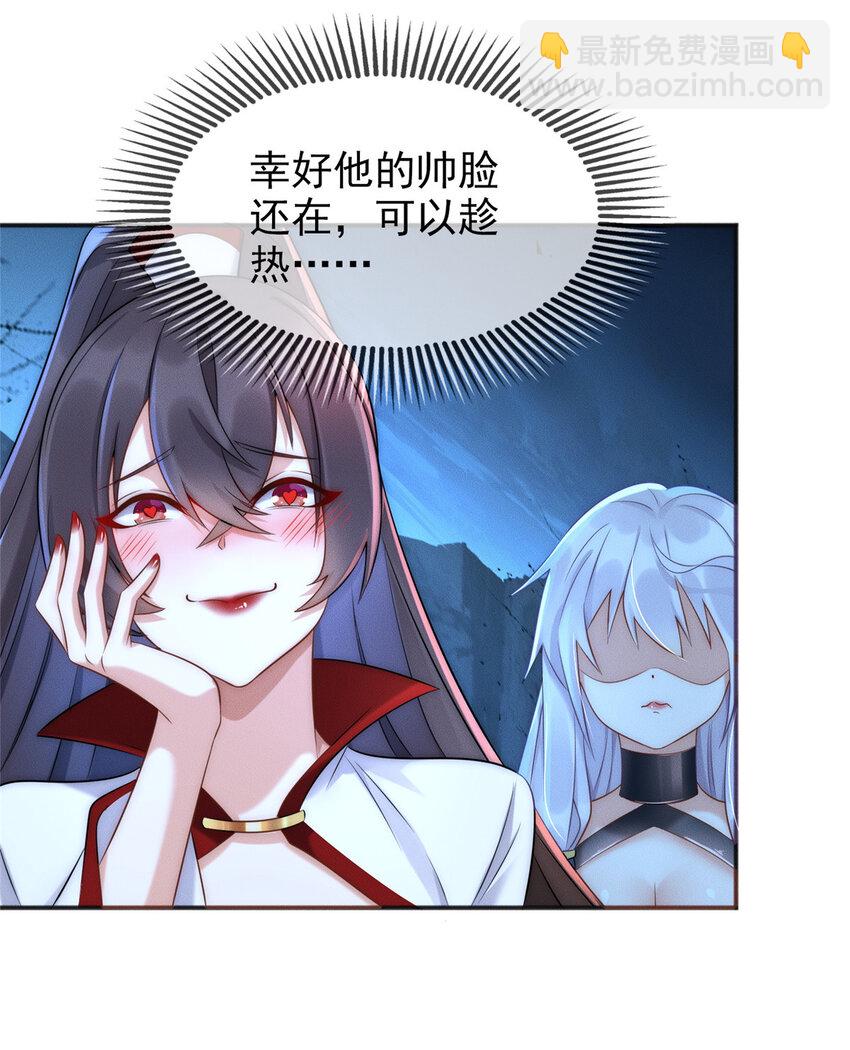 02 舔狗一无所有(1/2)-第3话