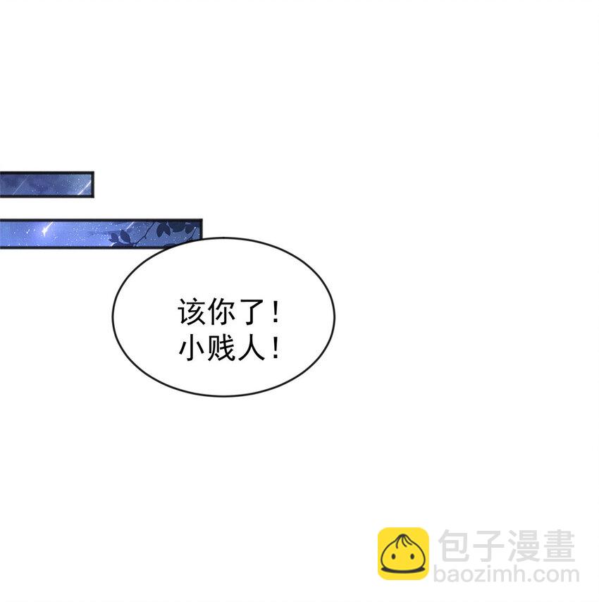 02 舔狗一无所有(1/2)-第3话