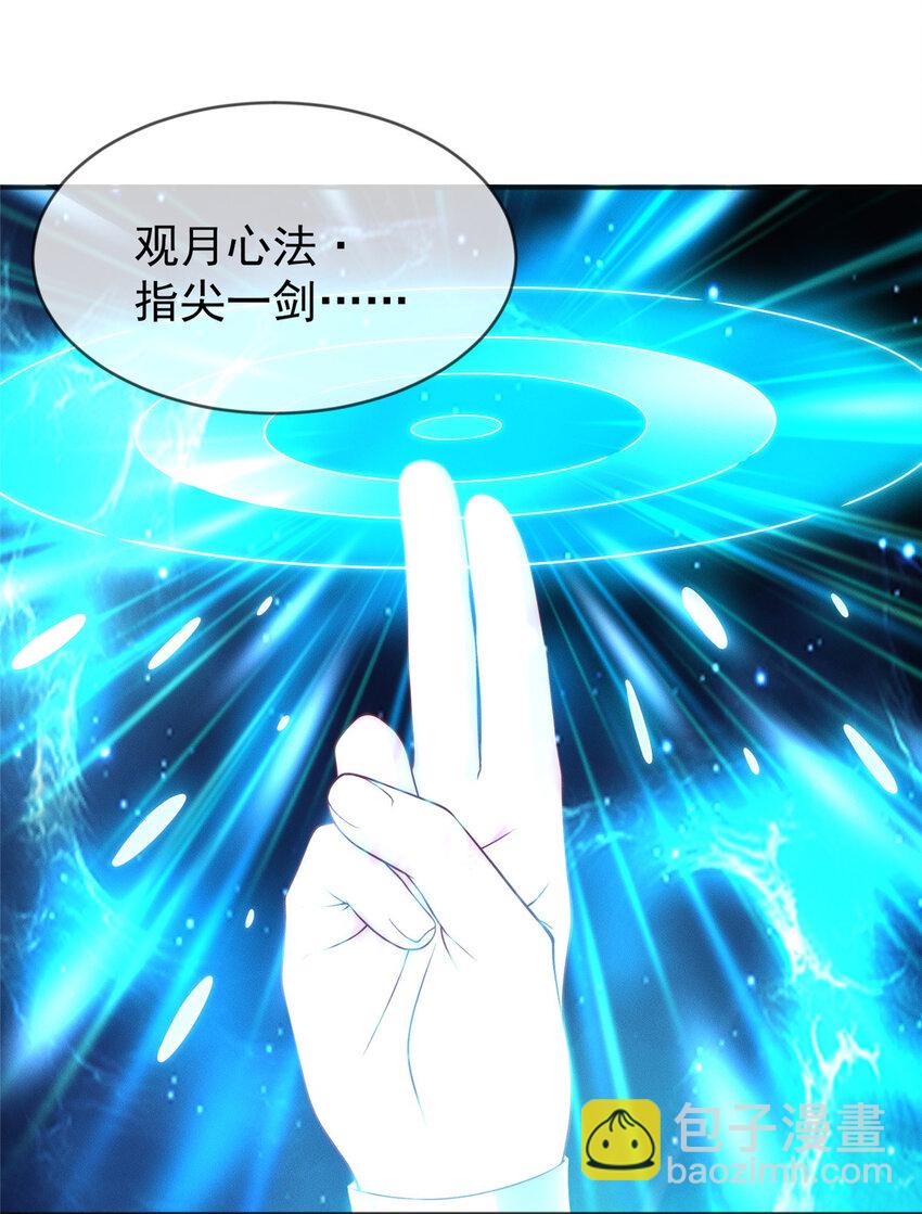02 舔狗一无所有(1/2)-第3话