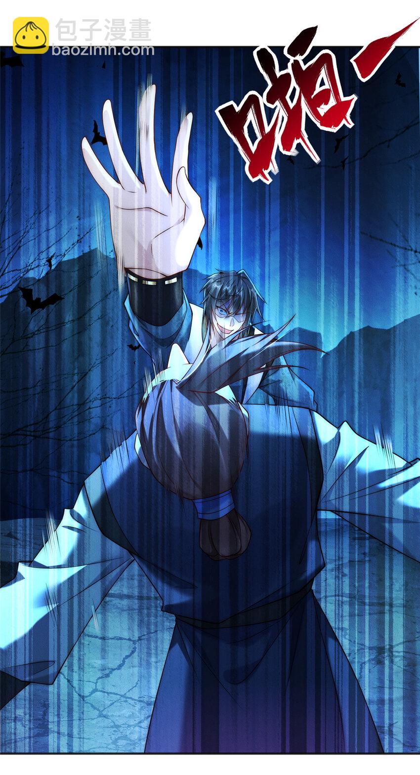 02 舔狗一无所有(1/2)-第3话