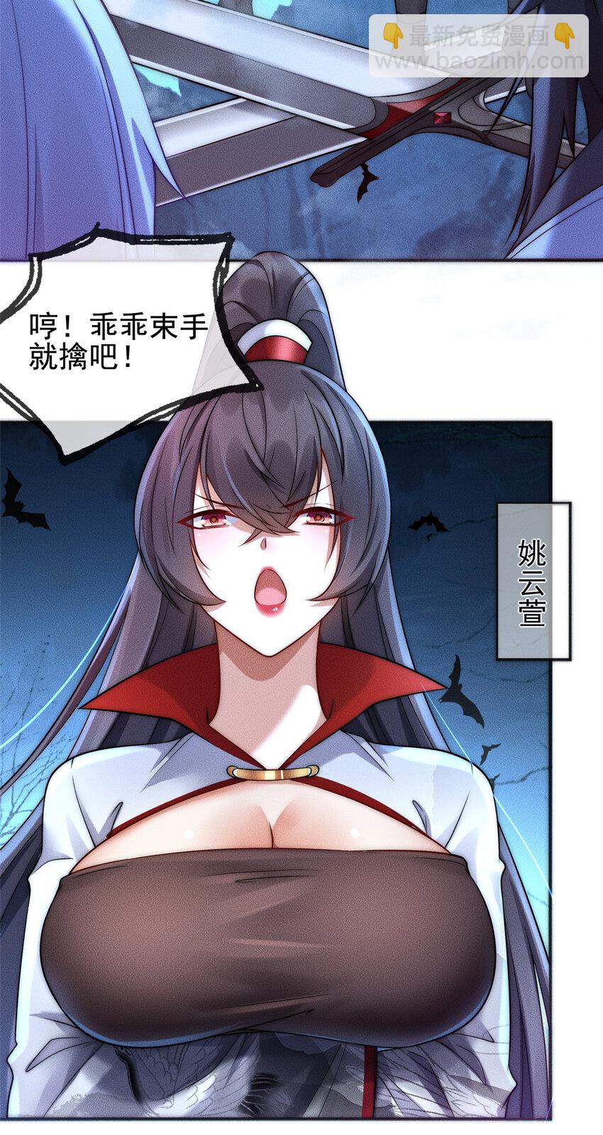 02 舔狗一无所有(1/2)-第3话
