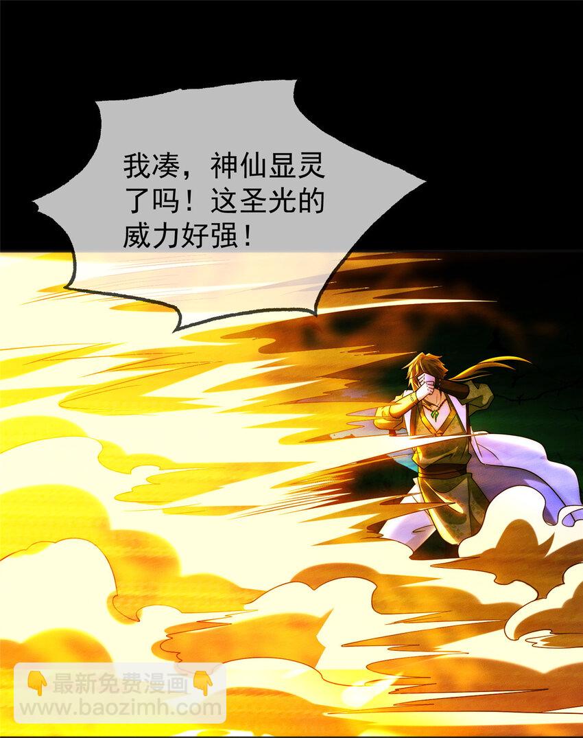 02 舔狗一无所有(1/2)-第3话