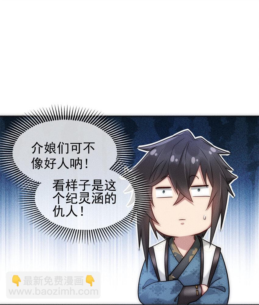 02 舔狗一无所有(1/2)-第3话