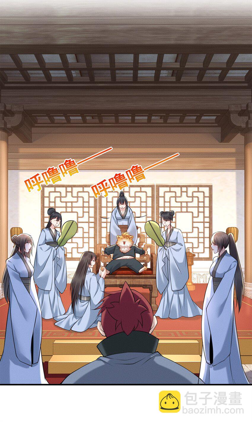 21 灭你宗门 挖你祖坟-第21话