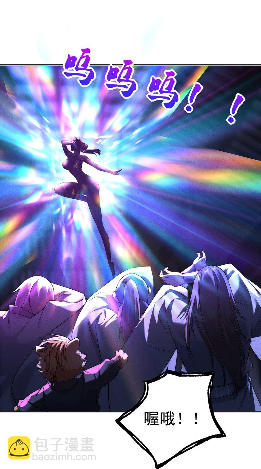 21 灭你宗门 挖你祖坟-第21话