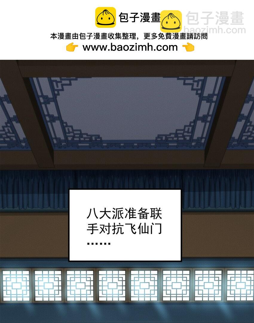25 林宁自我牺牲-第25话
