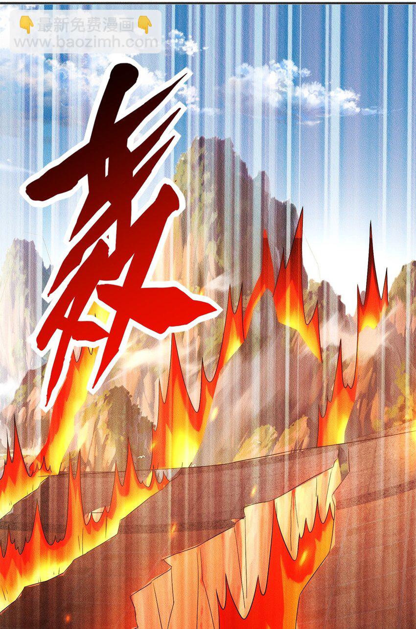 25 林宁自我牺牲-第25话
