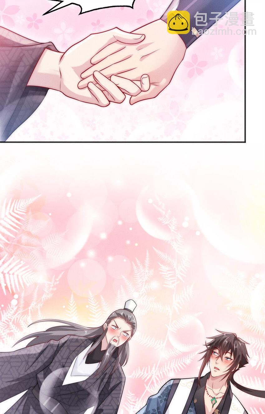 31 谁还不是个小公主-第31话
