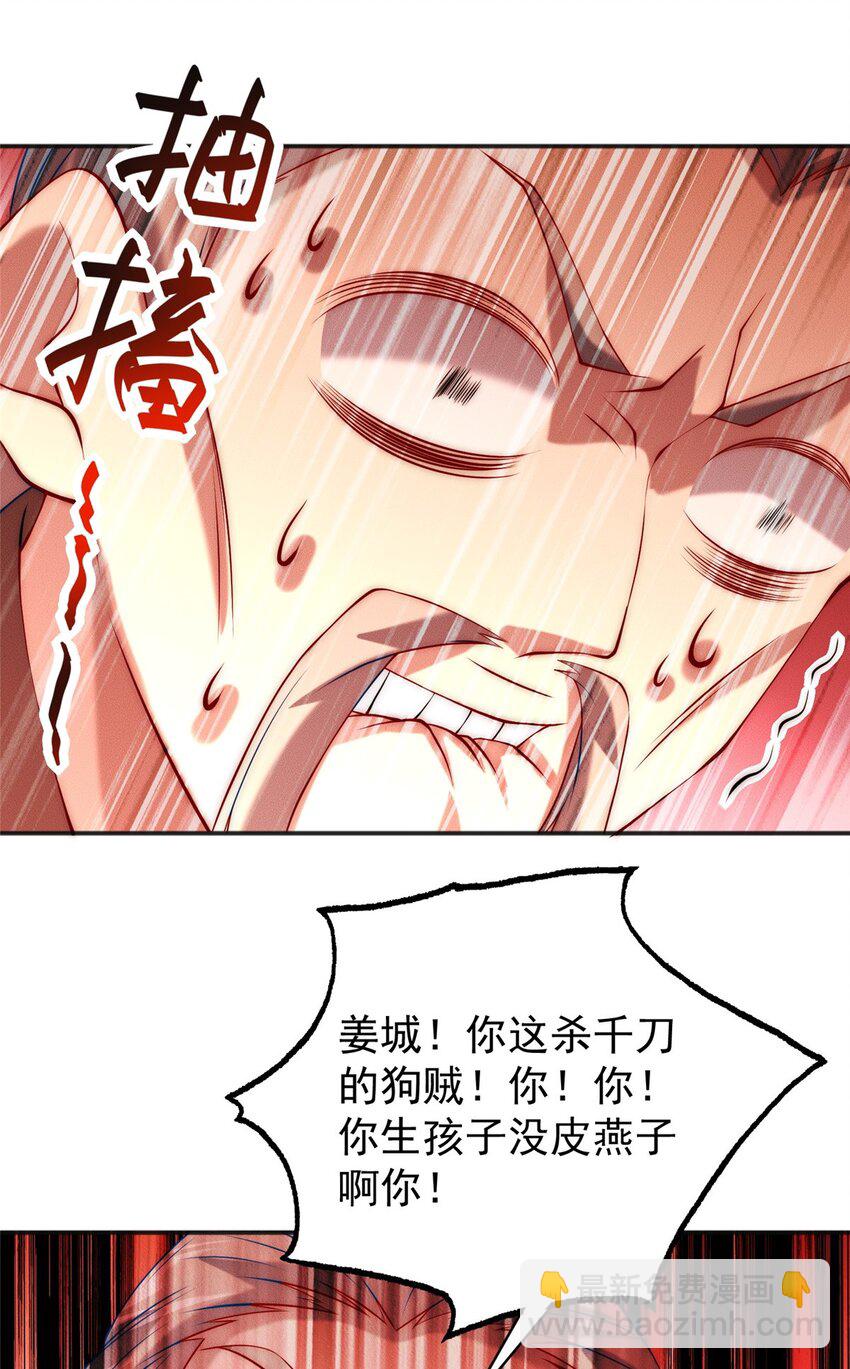 35 螳螂捕蝉，黄雀在后-第35话