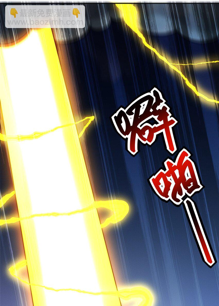 37 苍龙精血(1/2)-第37话