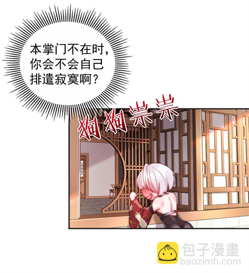 39 超级变变变！-第39话